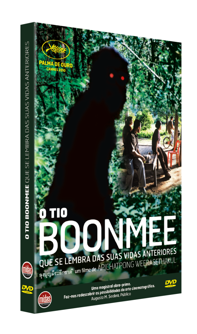 otioboonmee